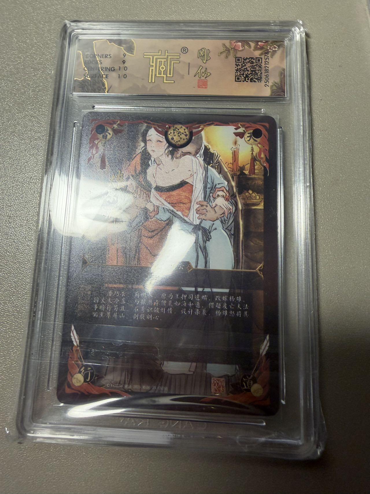 麦趣喜第六场   (4月17号周五晚上22点截拍，专注买家市场，福利拉满) 