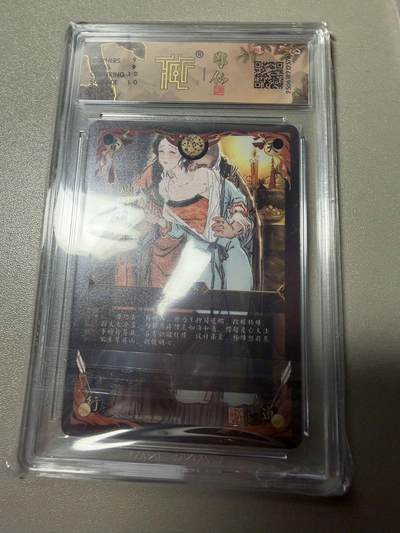 麦趣喜第六场   (4月17号周五晚上22点截拍，专注买家市场，福利拉满)  焱卡文化 潘巧云 普卡 彫仙 9