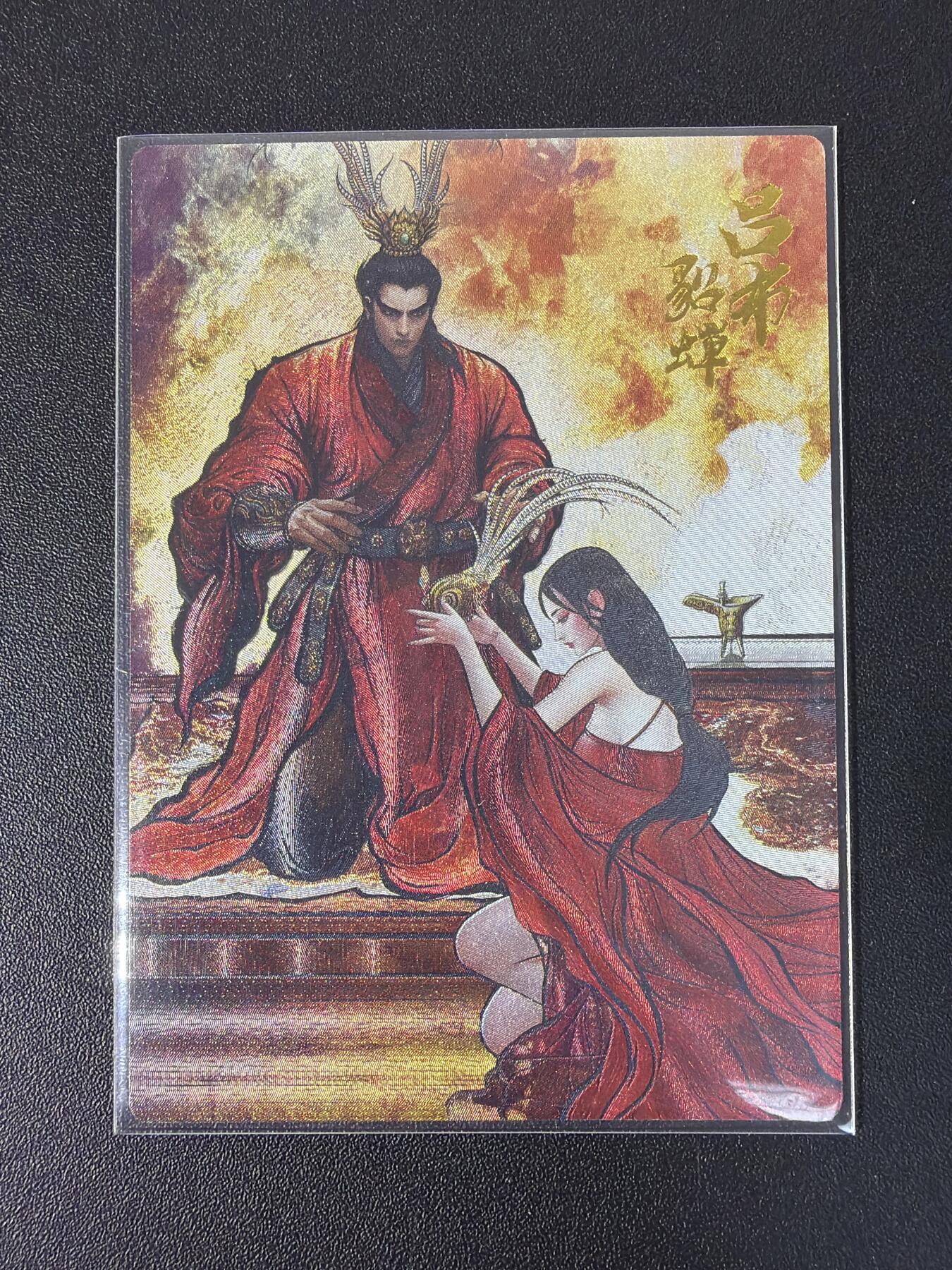 NO.30 好又多金牌大场，每周一站式配齐，方便凑单！（周6晚9点截拍，卖家送拍0抽成！） 张建东三国 吕布貂蝉 粗闪