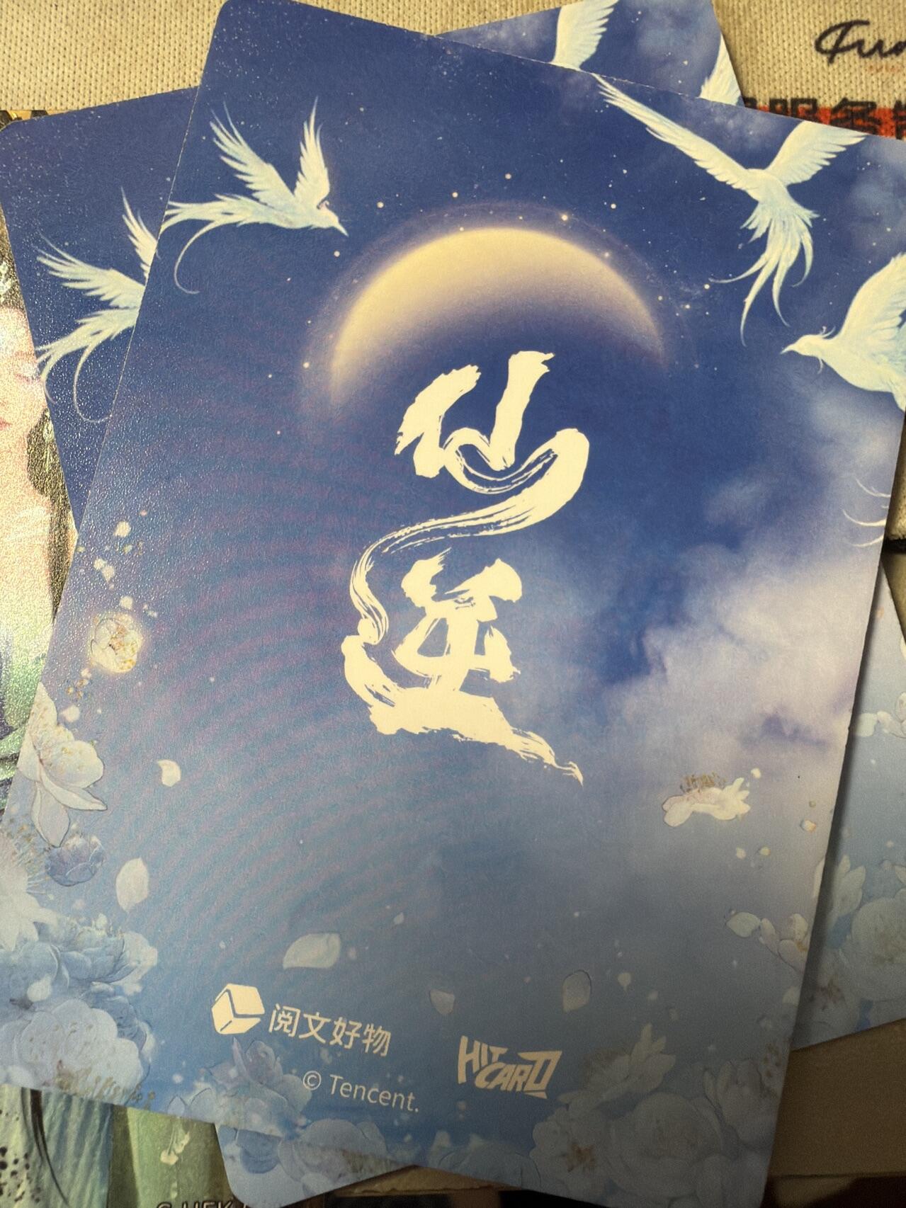 麦趣喜第六场   (4月17号周五晚上22点截拍，专注买家市场，福利拉满) 