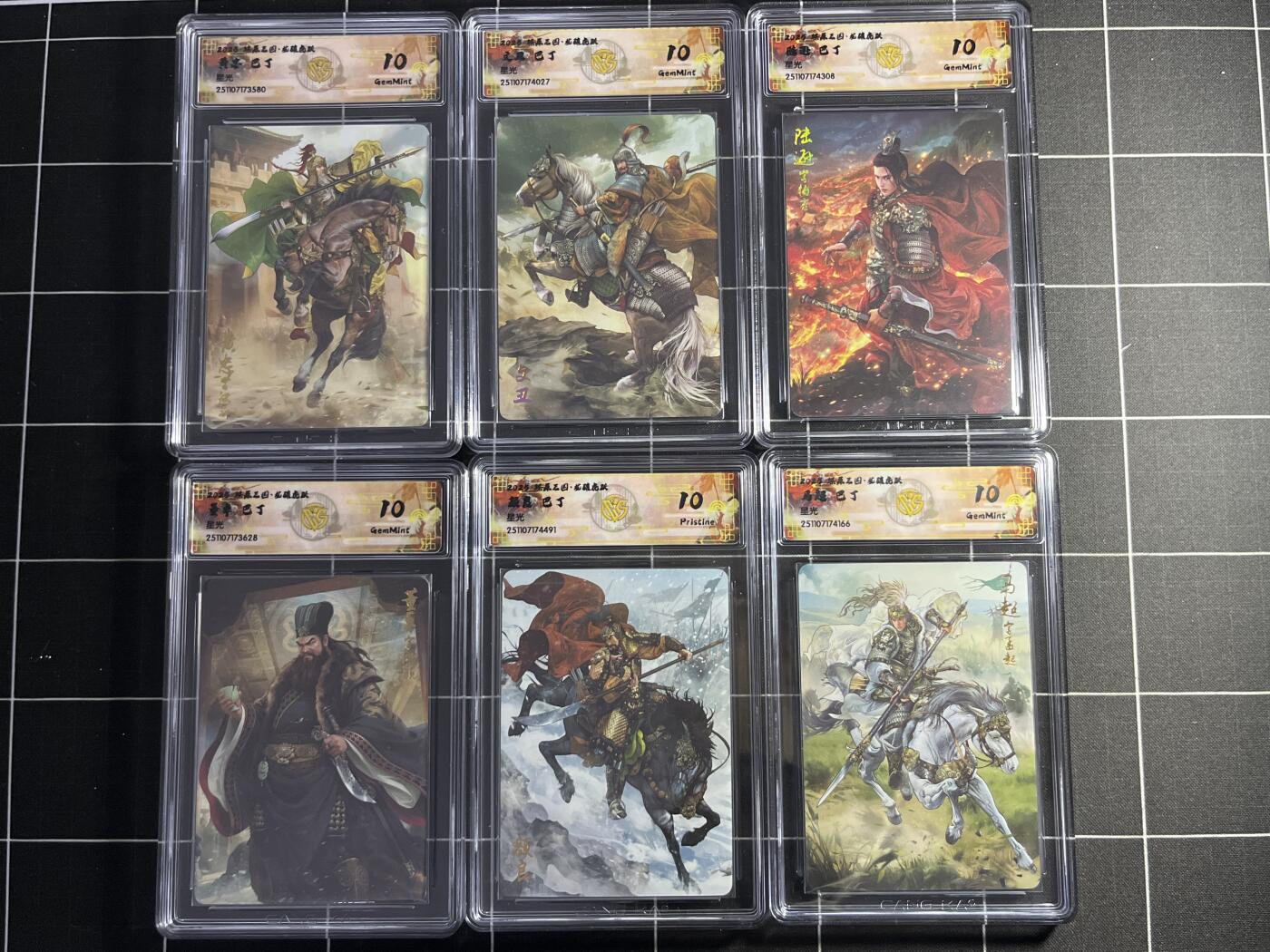 欢迎送拍、零成本上架，释放现金流，合理分配上拍卡品 【星光一套】巴丁一套11张  焱卡文化＆燎原三国