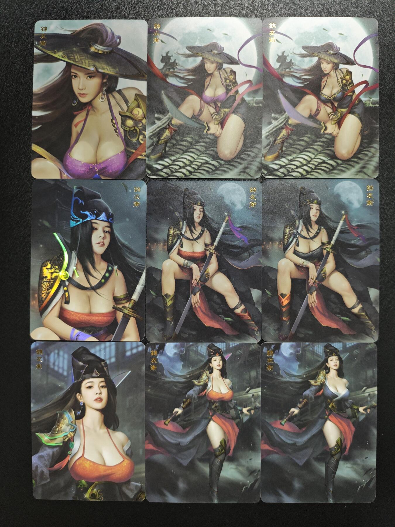 天玑星卡拍第188期《4.20周一截拍》持续收拍收评中 满赠卡需备注 卡将卡牌 锦衣卫 彩闪 九张