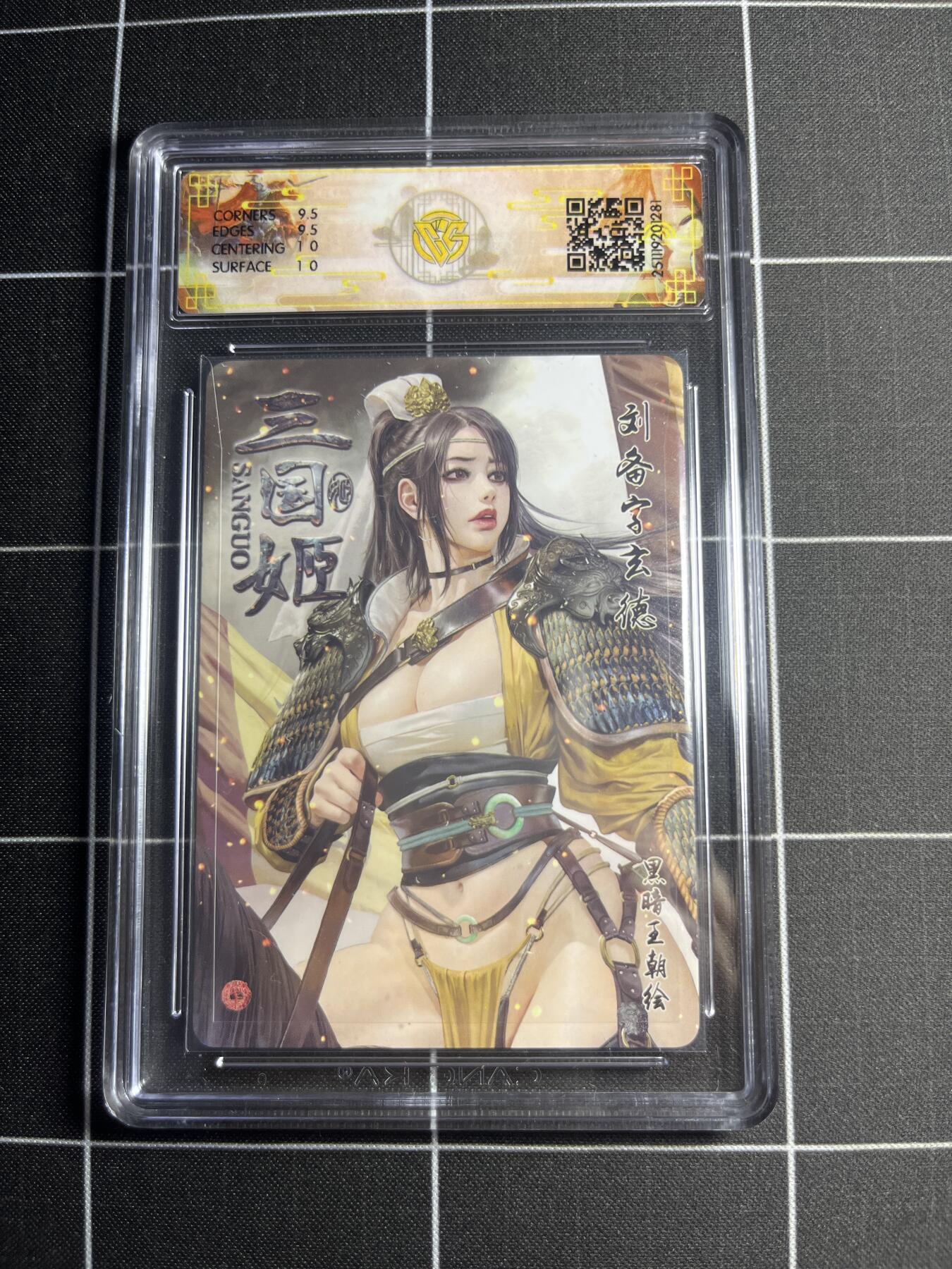 欢迎送拍、零成本上架，释放现金流，合理分配上拍卡品 【折光】黑暗王朝 刘备 10g 焱卡文化＆燎原三国