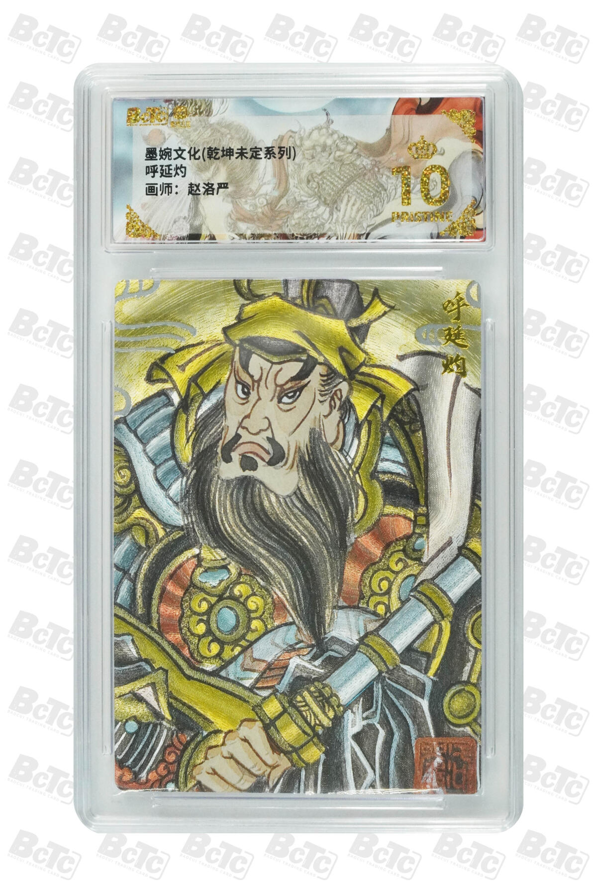 大麦马年第三场