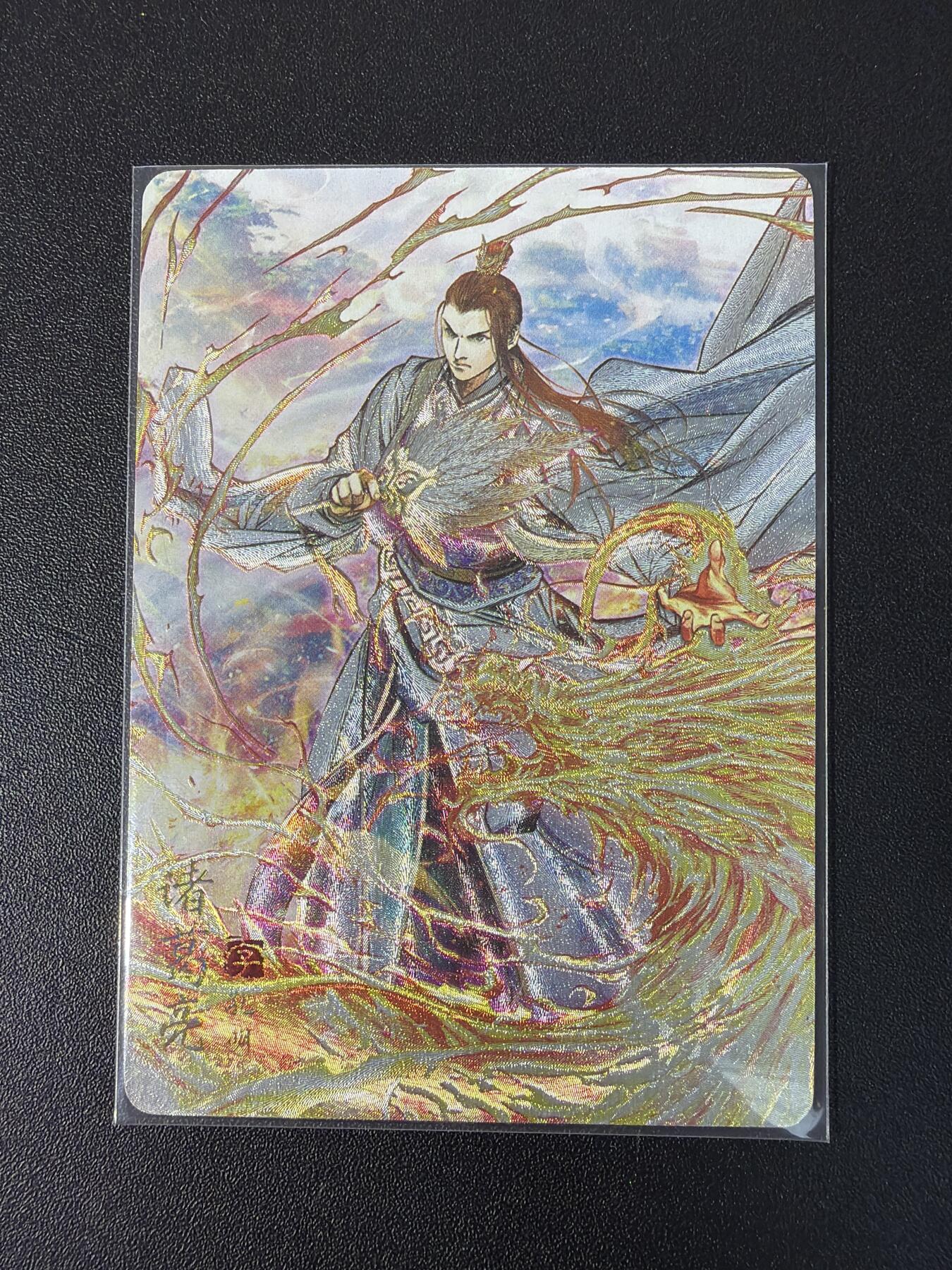 NO.30 好又多金牌大场，每周一站式配齐，方便凑单！（周6晚9点截拍，卖家送拍0抽成！） 燎原三国 巴丁 ssr005 诸葛亮 粗闪