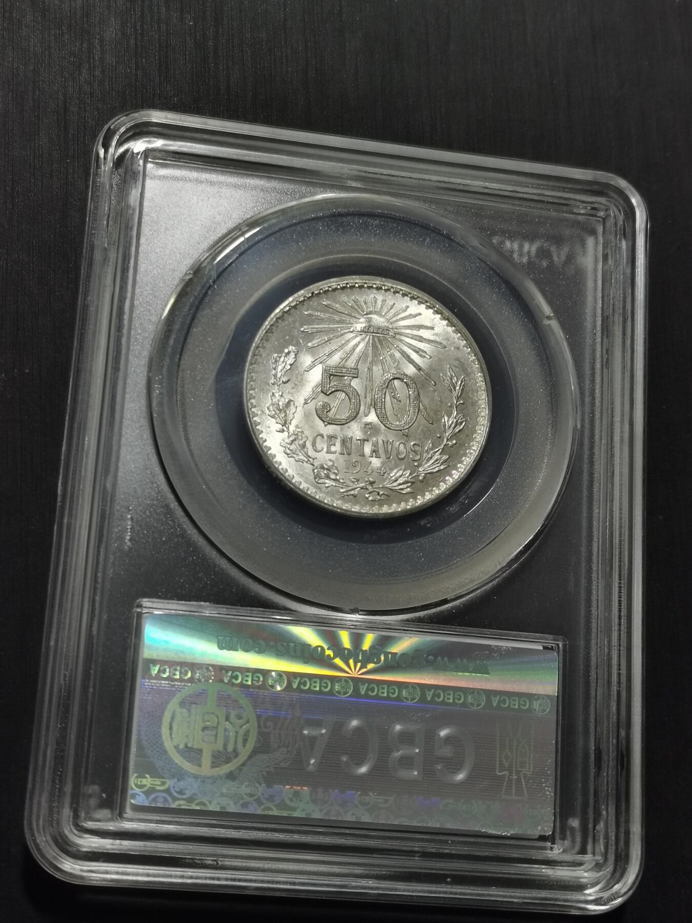 天下钱庄专场欢迎参拍 墨西哥小鹰50分银币