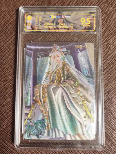 第114期阳大大卡牌拍卖第114期（持续收拍品，周五晚上九点截拍，进群福利早知道） 【9.5分】卡玩帕克 异界水浒神姬 玉麒麟卢俊义