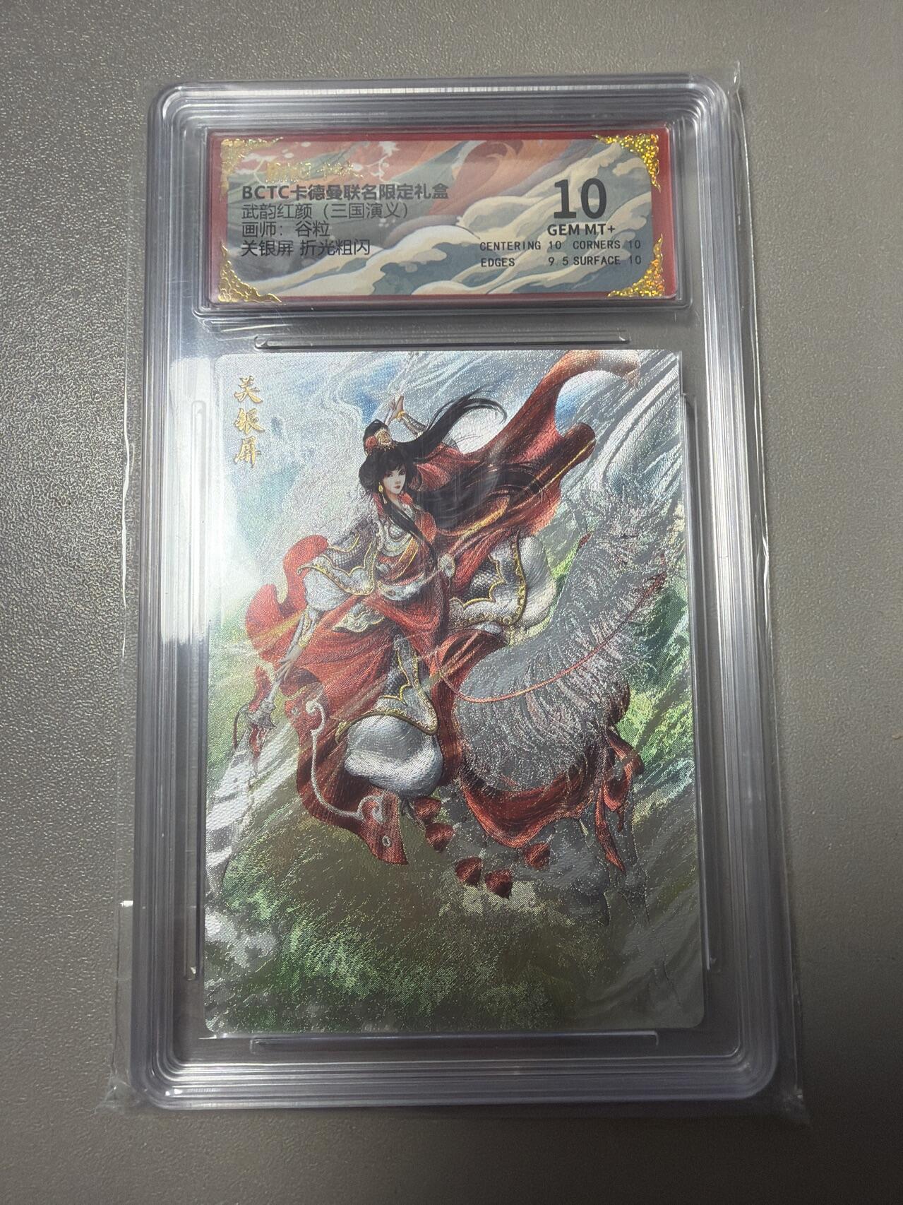 麦趣喜第六场   (4月17号周五晚上22点截拍，专注买家市场，福利拉满) 