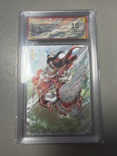 麦趣喜第六场   (4月17号周五晚上22点截拍，专注买家市场，福利拉满)  卡德曼 武韵红颜 关银屏 谷粒 10分