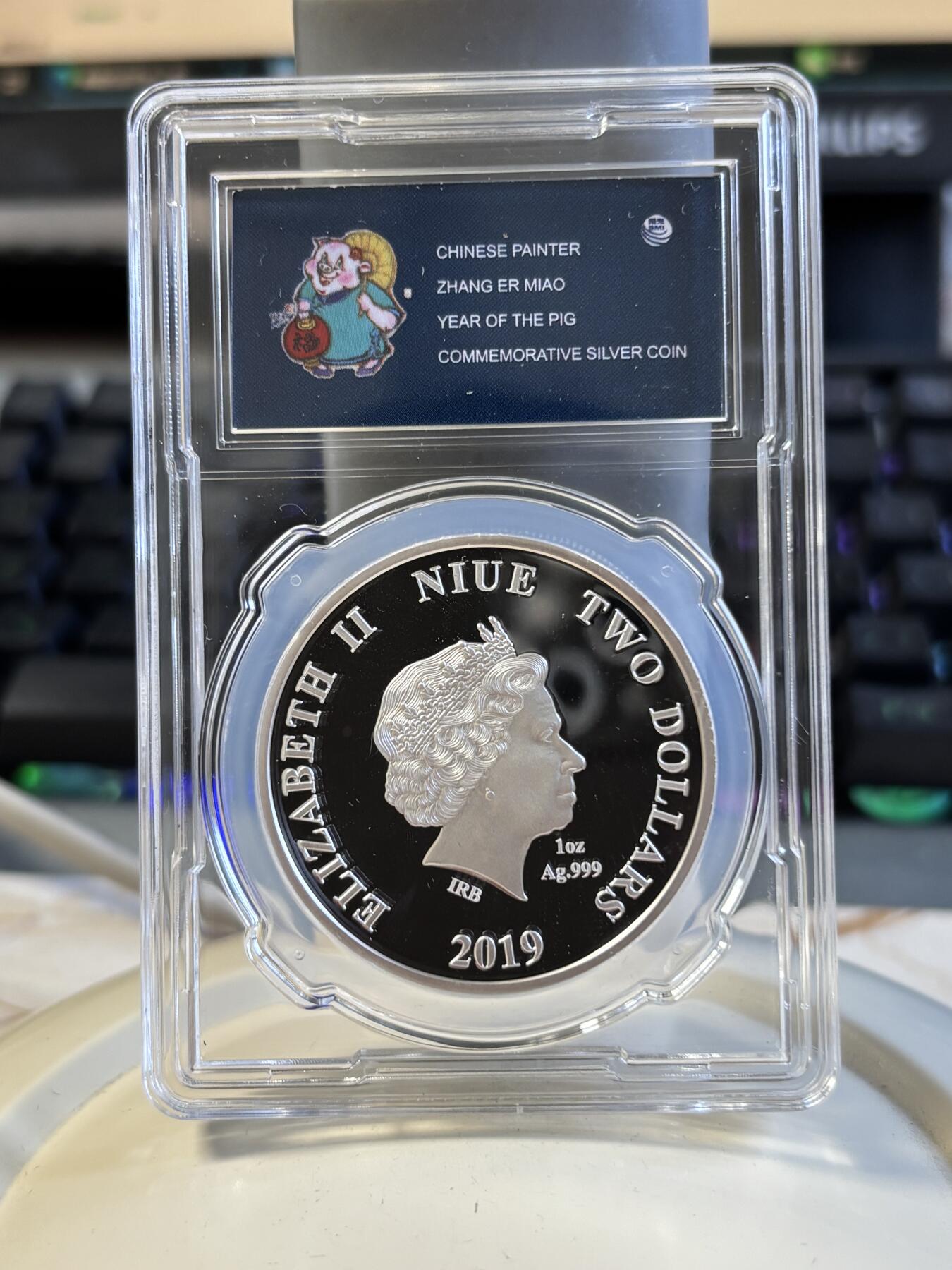 第197期拍卖 纽埃2019年2元彩色精制银币 乙亥猪年（中国画家张二苗画）评级 1盎司999银 发行量：1500，银价584