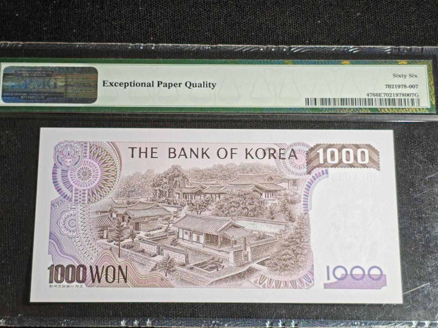 刘世昌艺术品销售中心～虎踞龙蟠*金杨在线联拍群第521期