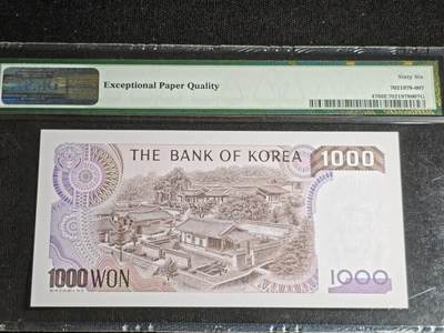 刘世昌艺术品销售中心～虎踞龙蟠*金杨在线联拍群第521期 韩国1983年1000圆（PMG 66E 号码：DCJ0631530）1枚。