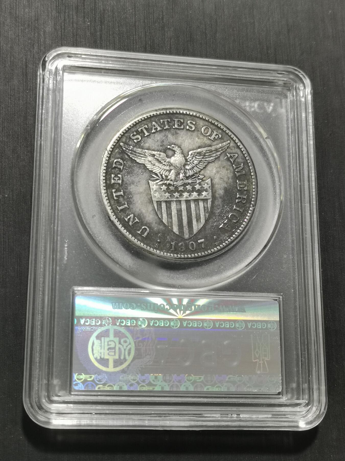 天下钱庄专场欢迎参拍 美属菲律宾一比索银币