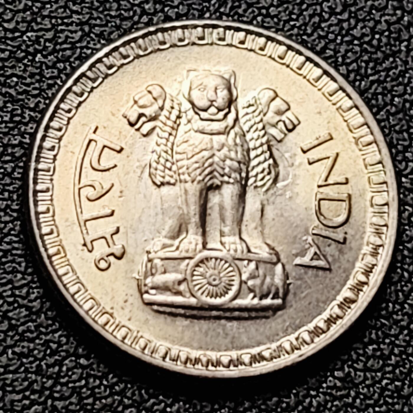 泉币菌-第226场-拍品多 请提前出价 印度 1981年 25派沙镍铜硬币 19mm 阿育王狮子 纪念币铜钱