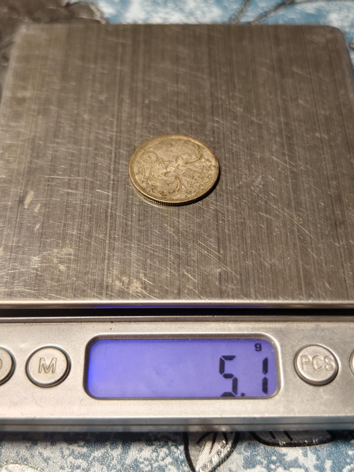 抚柳草堂-第二十五期章牌钱币  奖章勋章 满百包邮 放漏专场 1931日本双凤五十钱银币 重5.1g 昭和六年 老包浆美品