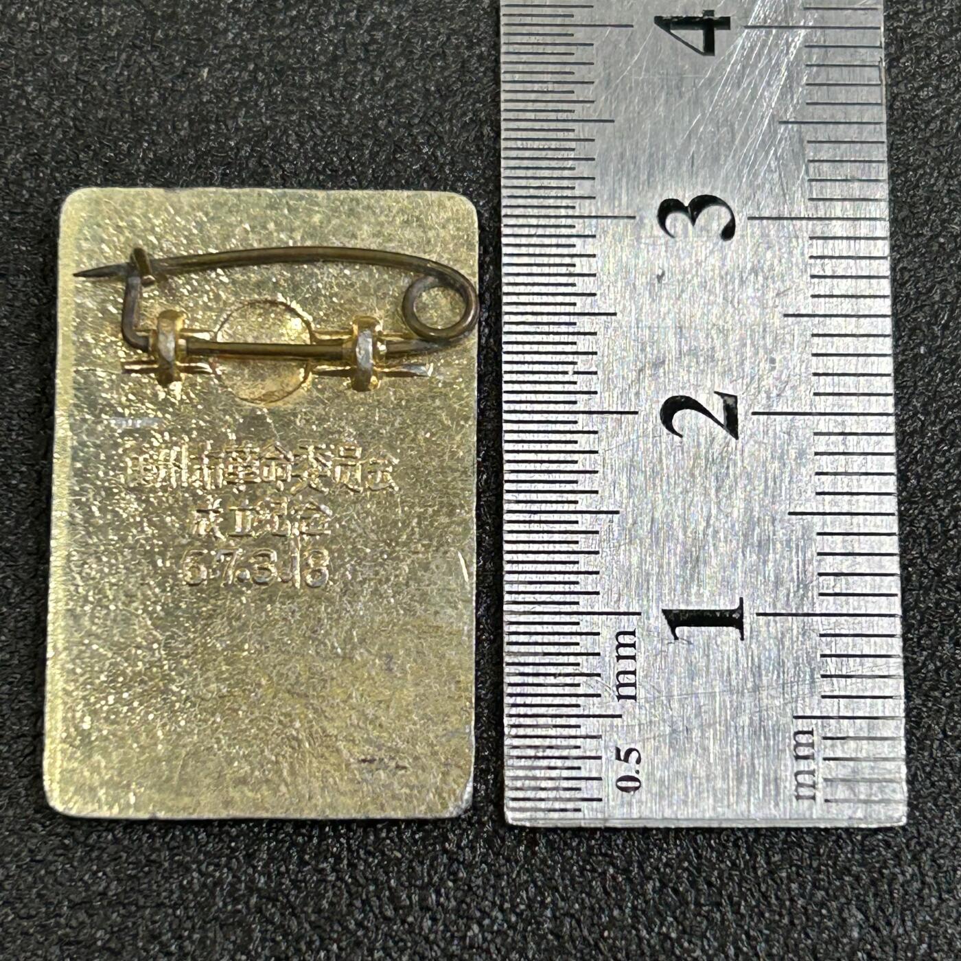 西秦中古拍卖第八十四期  红色年代1966～1976 毛主席像章 徐州革委会成立纪念