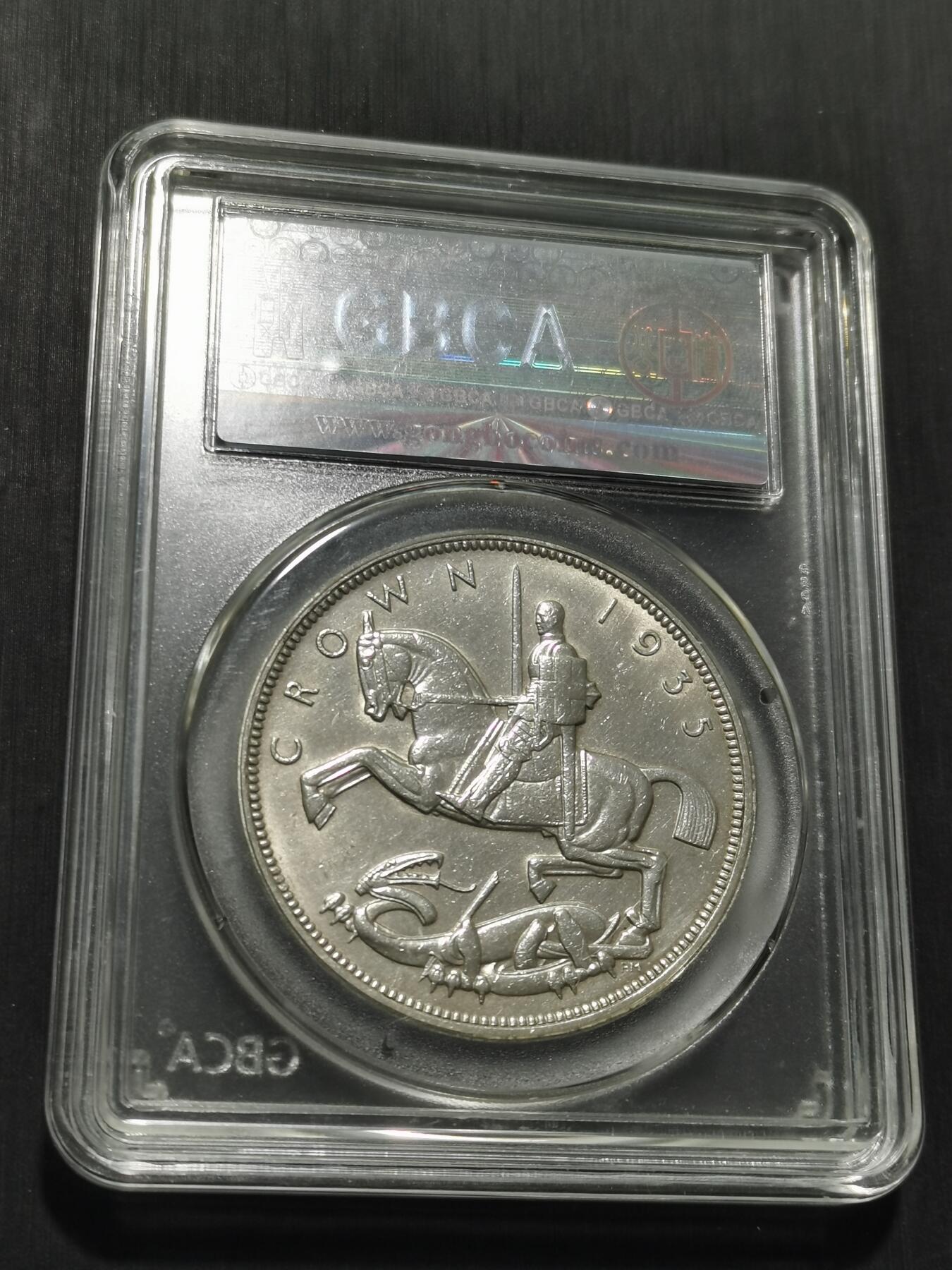 天下钱庄专场欢迎参拍 英国乔治五世木马剑银币