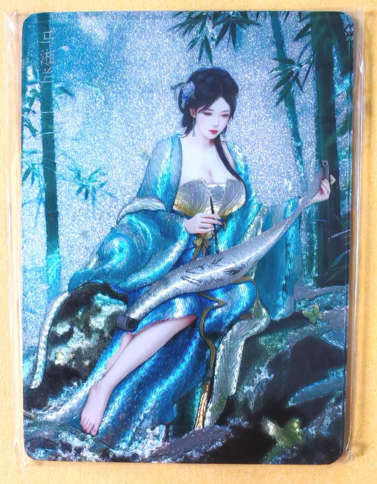 趣卡卡拍No.28期（无佣金免手续费，分享成交有奖） 【浮雕粗闪】焱卡文化 灰与 十大名J-马湘兰 浮雕粗闪双服饰1套2张