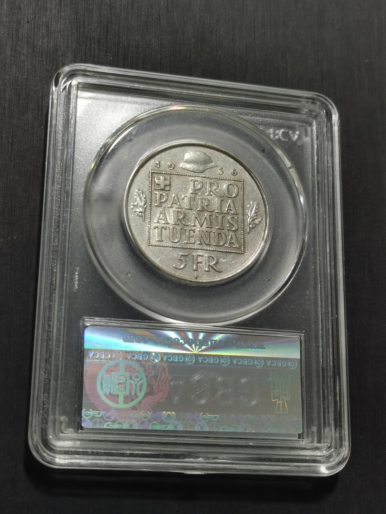 天下钱庄专场欢迎参拍 1936瑞士女神5法郎银币