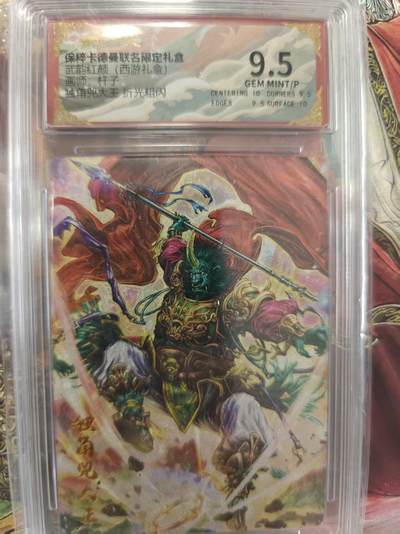 寸草不生 马年拍卖第三期 GOGOGO   武韵红颜（西游礼盒）
画师：杆子
独角兜大王折光粗闪