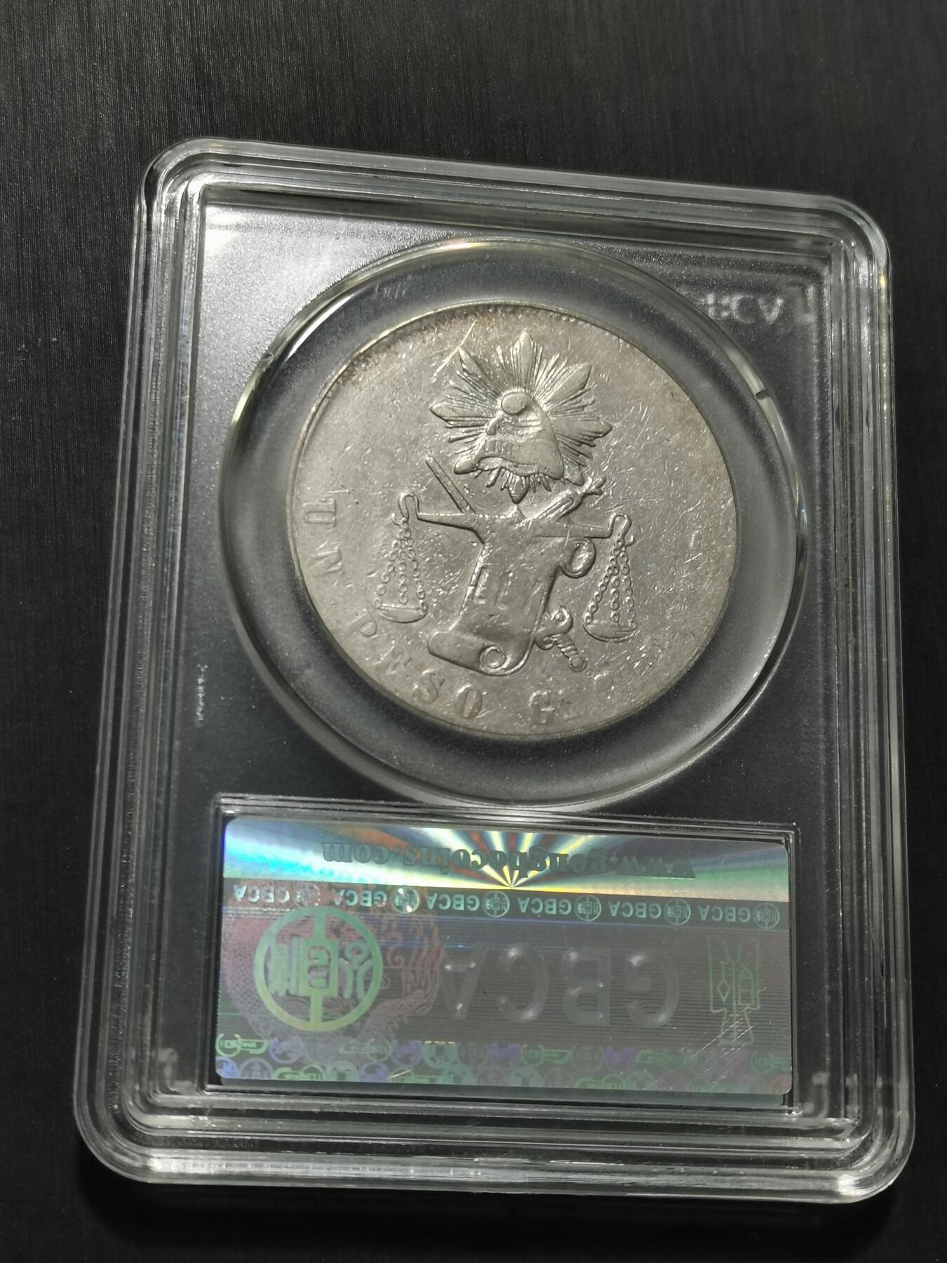 天下钱庄专场欢迎参拍 墨西哥天平鹰洋