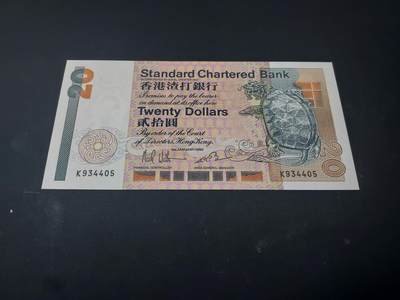 博彦收藏  4月25日 8点  钱币专场 1985 渣打长棍20元 UNC 角有软折 95品