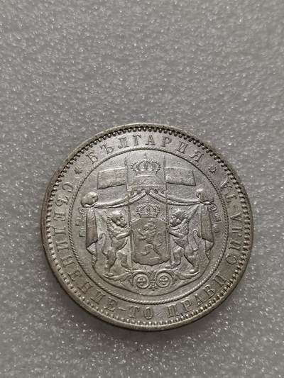 天下钱庄专场欢迎参拍 - 保加利亚5列弗银币