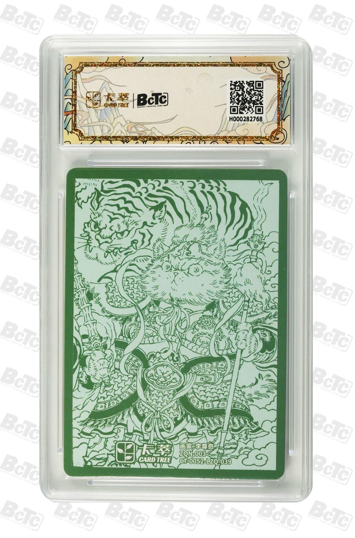 麦趣喜第六场   (4月17号周五晚上22点截拍，专注买家市场，福利拉满) 