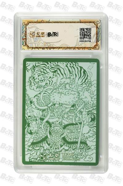 麦趣喜第六场   (4月17号周五晚上22点截拍，专注买家市场，福利拉满)  【爆金】九龙奇谭 隐藏 李尊奇 门神猫 10星