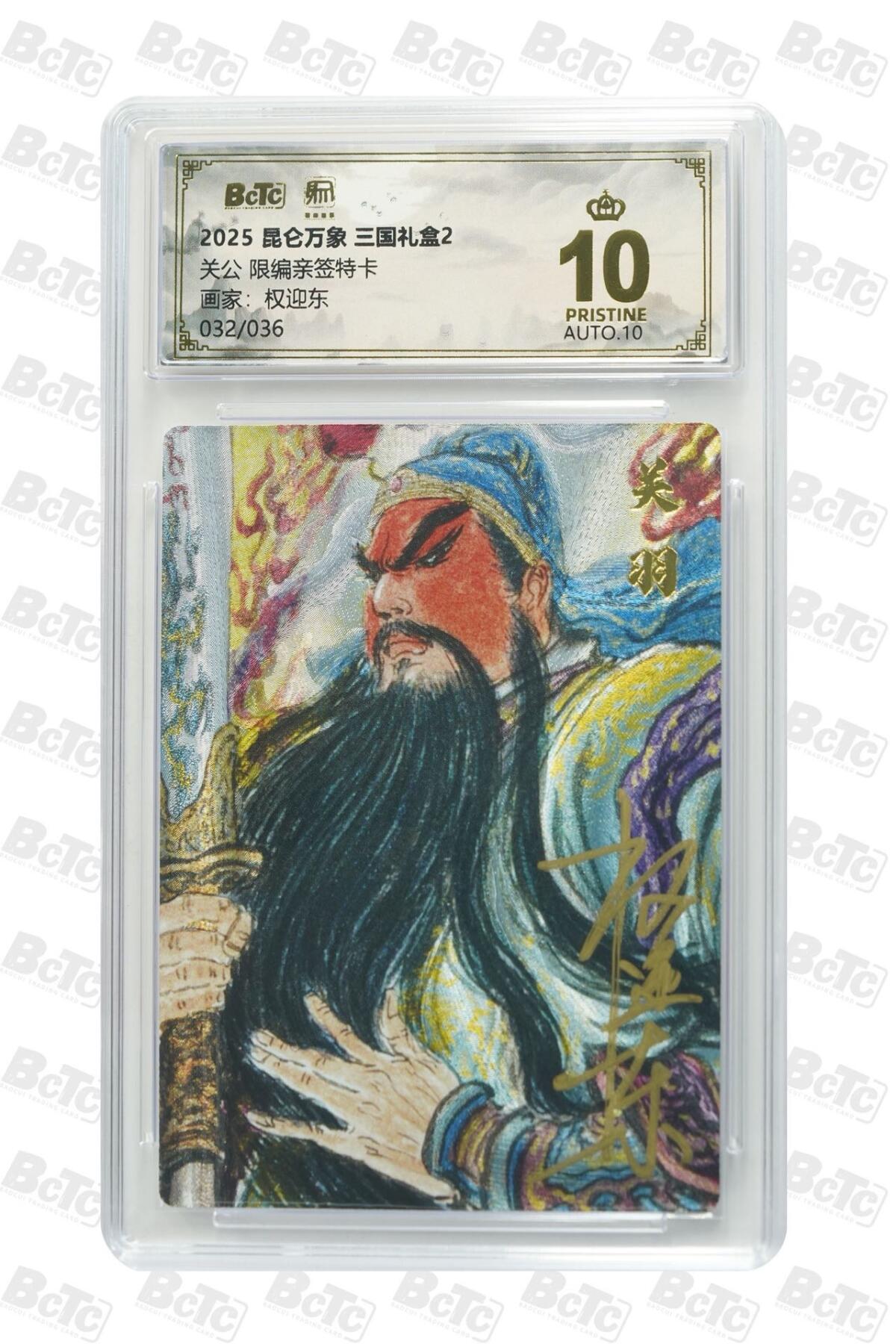 麦趣喜第六场   (4月17号周五晚上22点截拍，专注买家市场，福利拉满) 