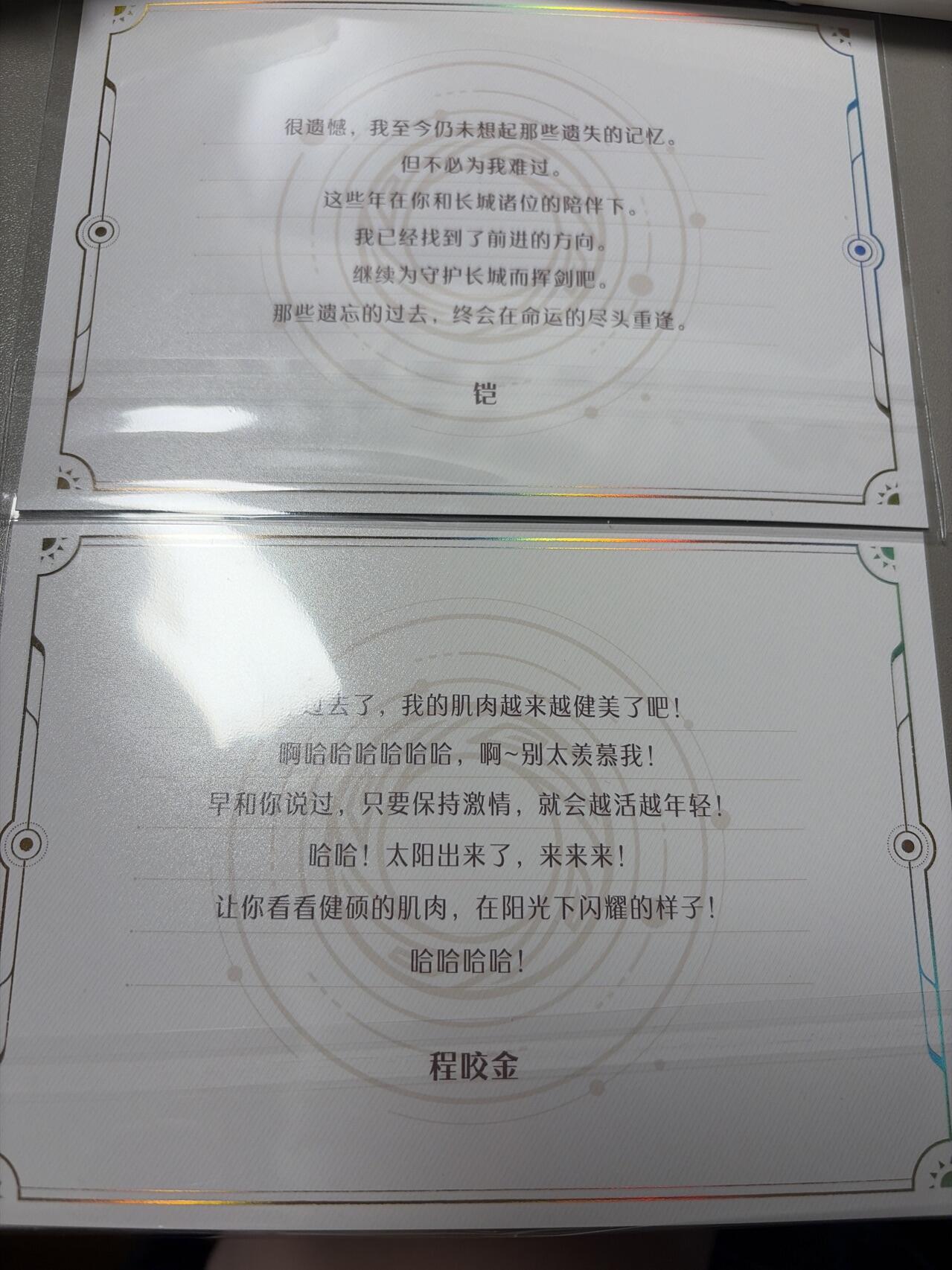 麦趣喜第六场   (4月17号周五晚上22点截拍，专注买家市场，福利拉满) 