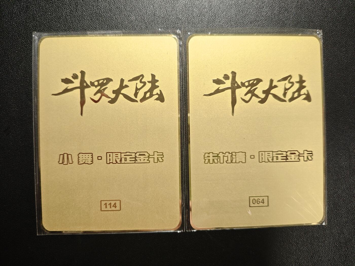 天玑星卡拍第187期《4.16周四截拍》持续收拍收评中 满赠卡需备注