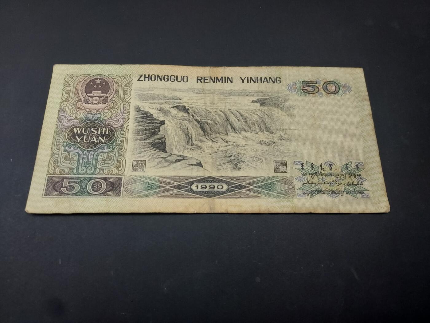 博彦收藏  4月25日 8点  钱币专场