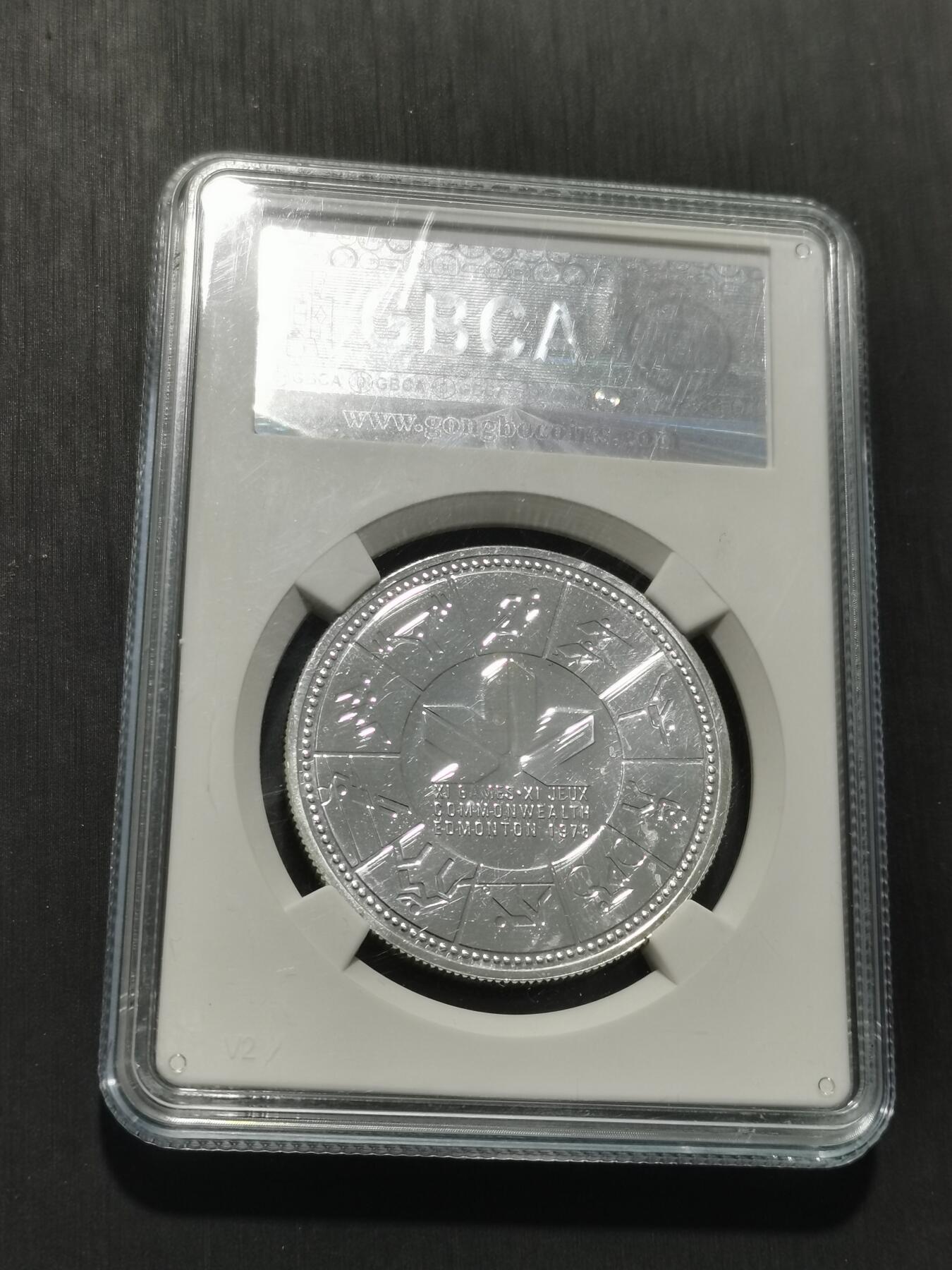 天下钱庄专场欢迎参拍 加拿大1加元银币