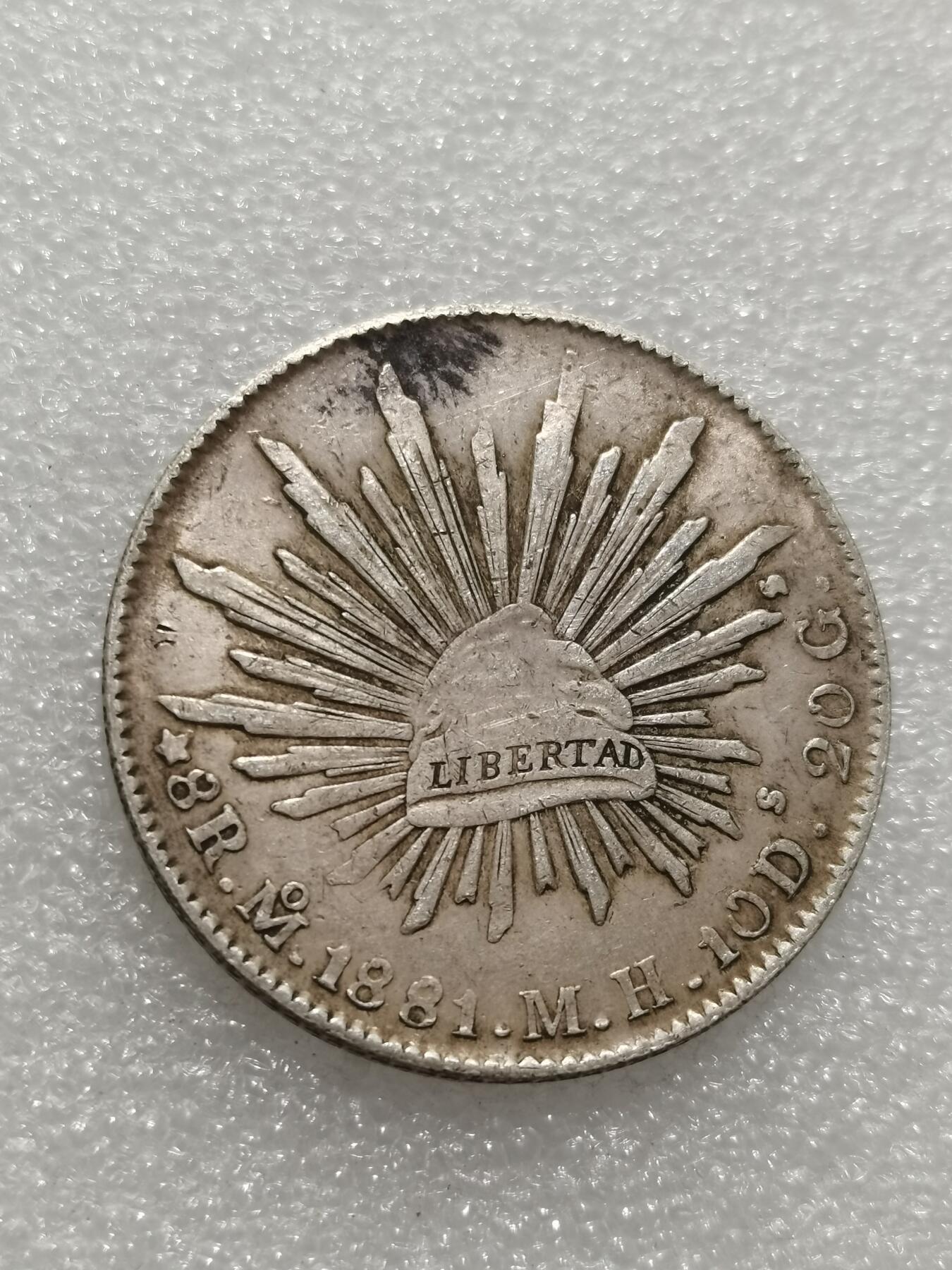 天下钱庄专场欢迎参拍 戳记墨西哥鹰洋