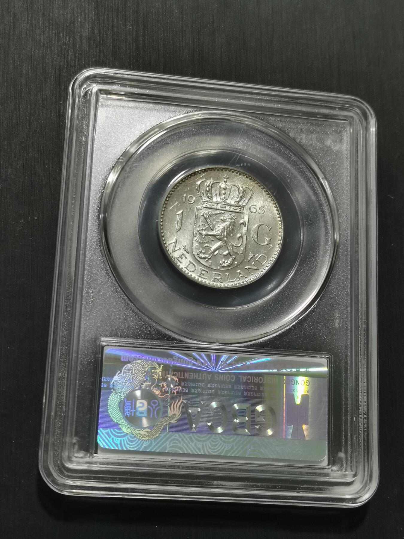 天下钱庄专场欢迎参拍 荷兰朱丽安娜银币