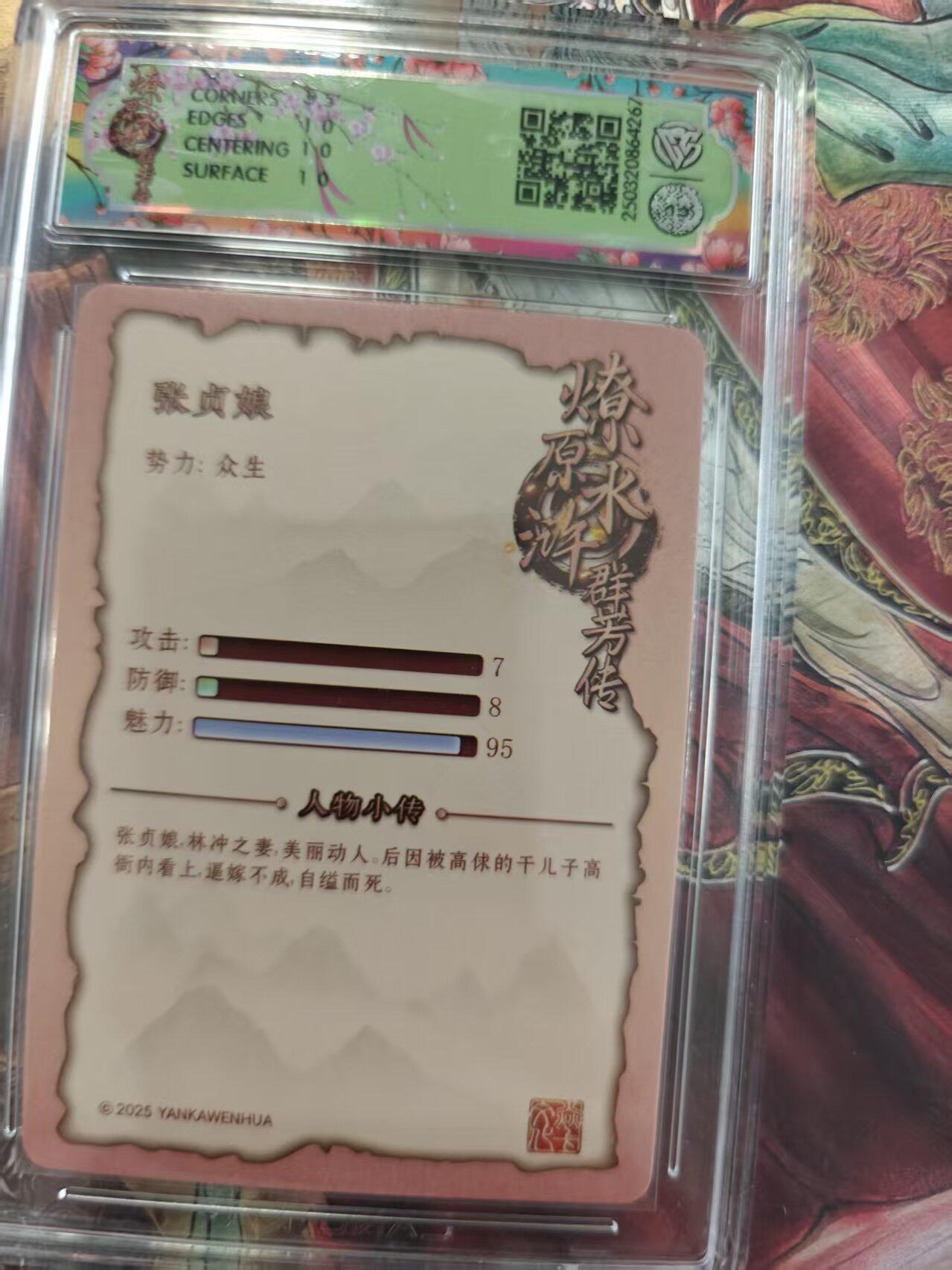 寸草不生 马年拍卖第三期 GOGOGO  