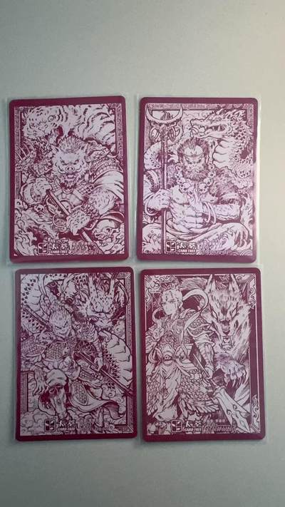 寸草不生 马年拍卖第三期 GOGOGO   卡萃  李尊奇 师兄弟+二郎神