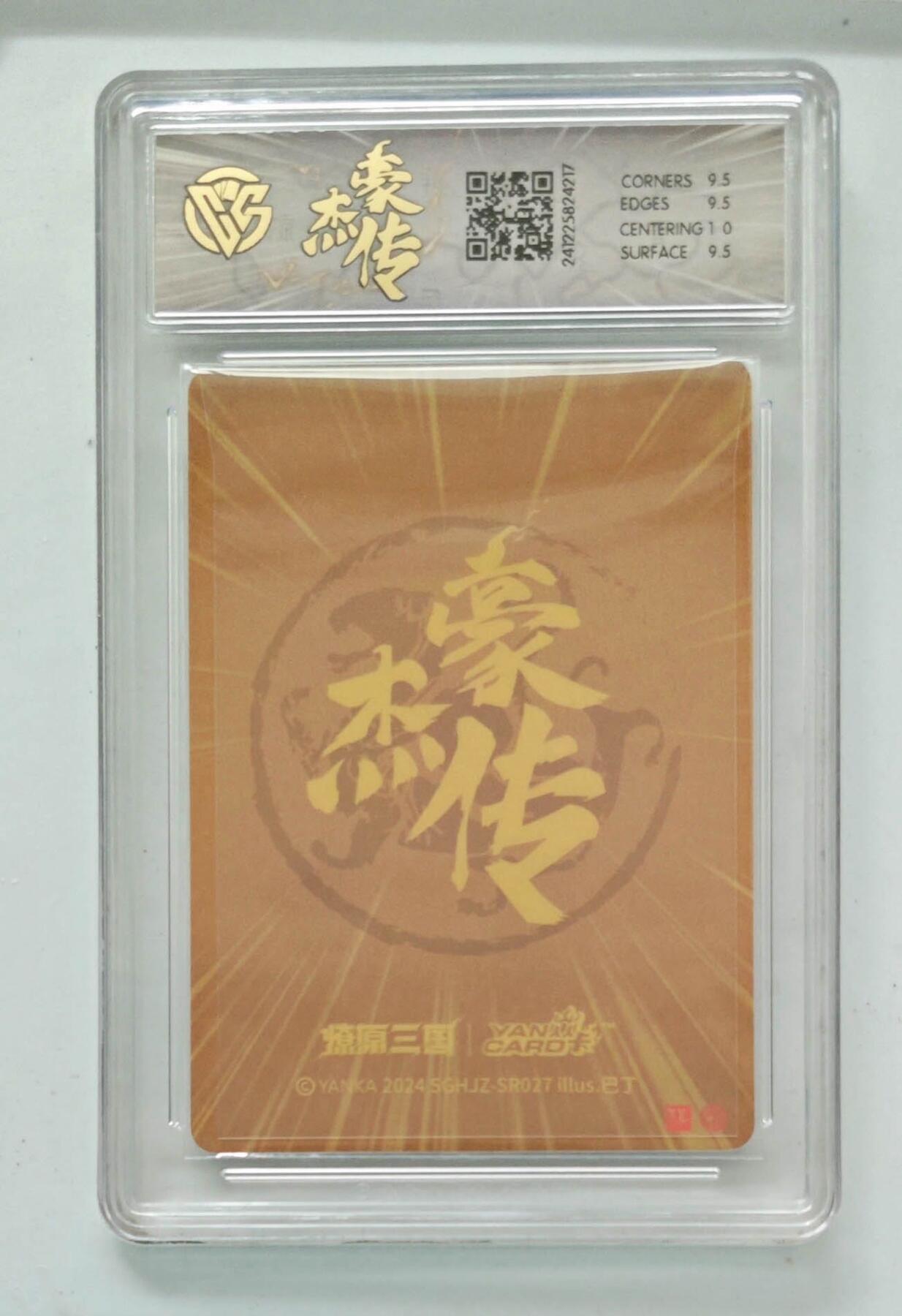 麦趣喜第六场   (4月17号周五晚上22点截拍，专注买家市场，福利拉满) 