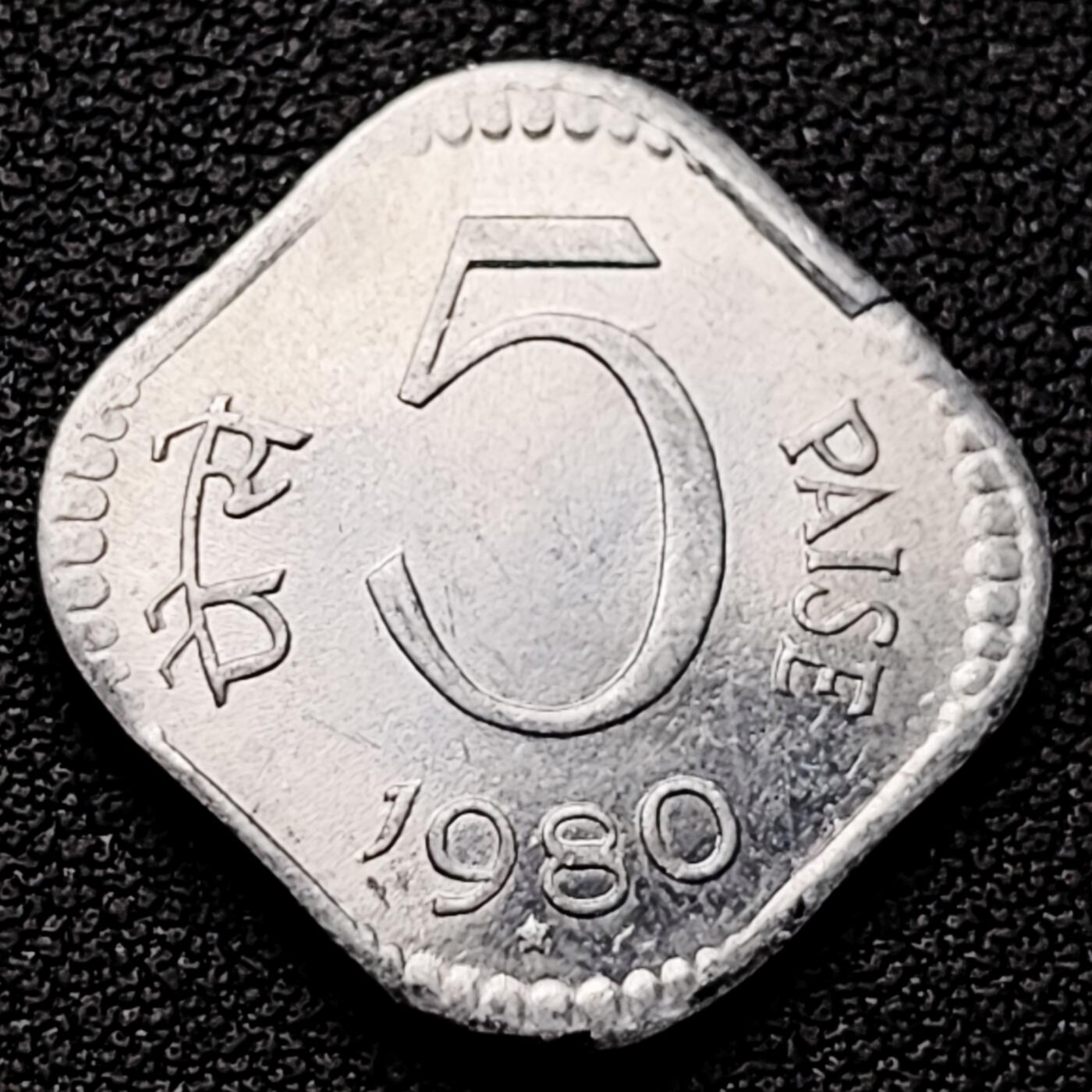 泉币菌-第226场-拍品多 请提前出价 原光 方形币 1980年印度5派沙铝制币 阿育王狮子座 袖珍币