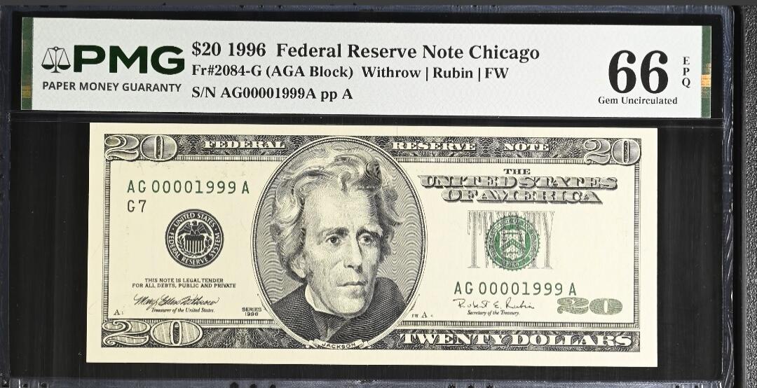 世界靓号纸钞第八十三期