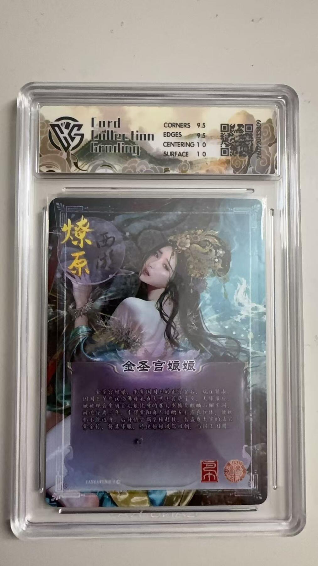 寸草不生 马年拍卖第三期 GOGOGO  