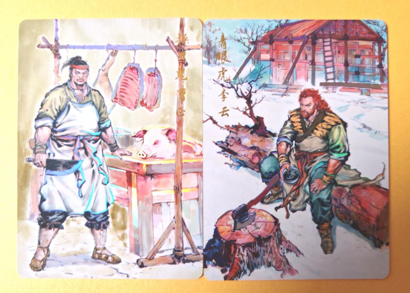 趣卡卡拍No.28期（无佣金免手续费，分享成交有奖） 【金彩】百里卡牌 夏伟义 港漫水浒 操刀鬼曹正+青眼虎李云 金彩2张