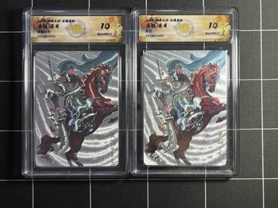 欢迎送拍、零成本上架，释放现金流，合理分配上拍卡品 - 【浮雕折光&折光】古月 关羽一对 同分10g 焱卡文化＆燎原三国