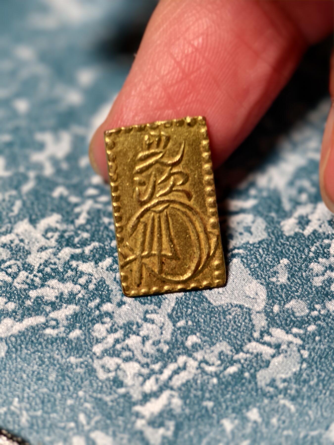 抚柳草堂-第二十五期章牌钱币  奖章勋章 满百包邮 放漏专场 19世纪日本明治二分金 明治二分判金 重2.4g江户幕府末期到明治维新过渡时期的货币 金水足品相好