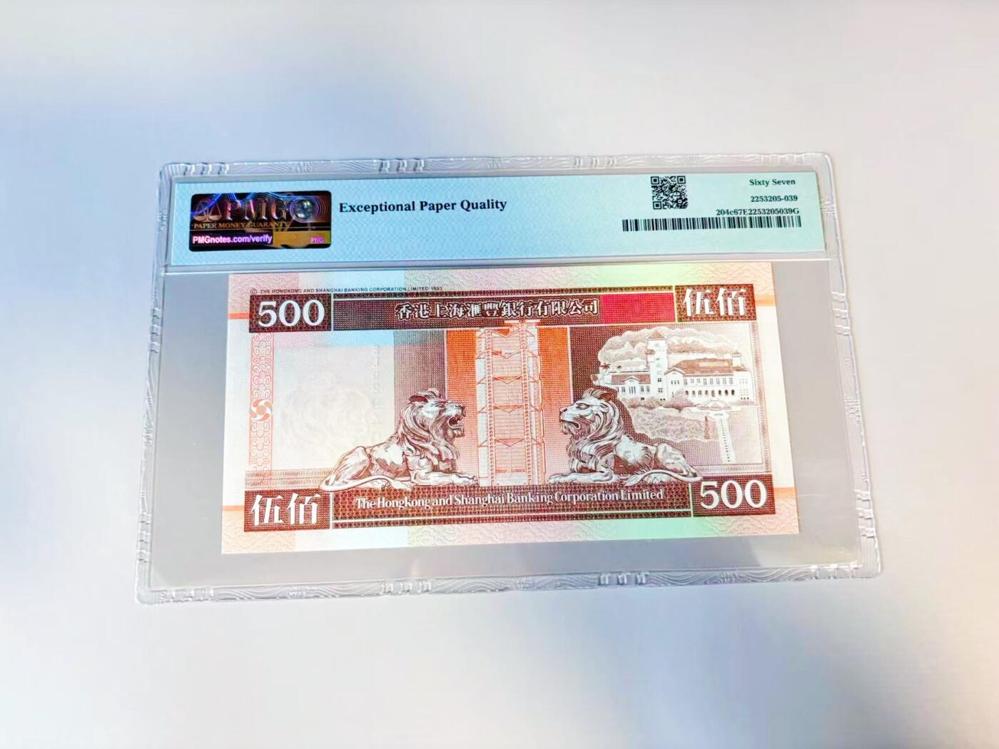 【Blue Auction】世界纸币精拍第809期——18级TOP拍卖/信誉/品质/专业/高效💫