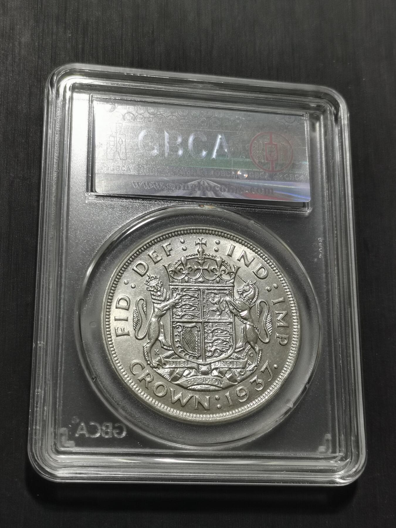 天下钱庄专场欢迎参拍 英国乔治六世登基克朗银币