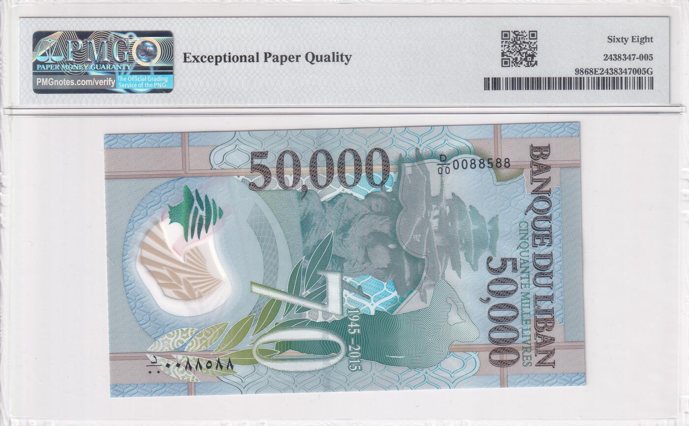 【礼羽收藏】🌏世界钱币拍卖第133期