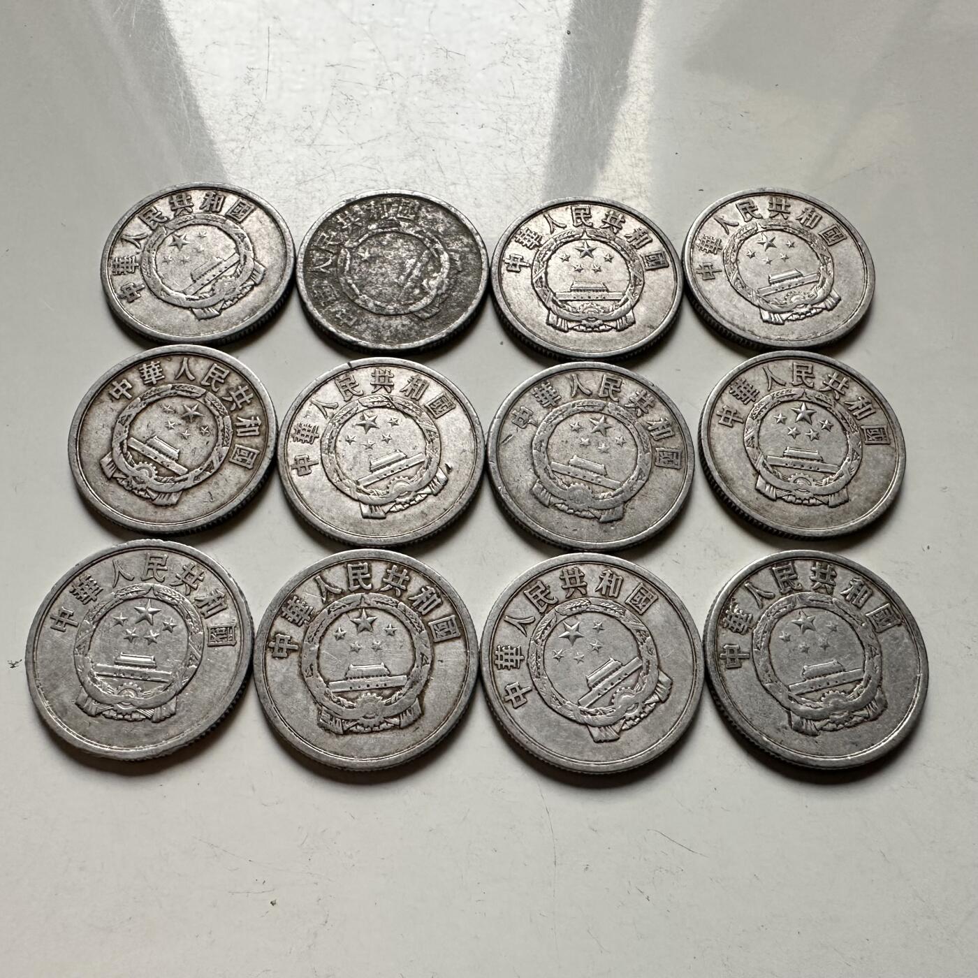 🌹外币初藏🌹🐯2026年第42场   每周二四六晚8️⃣点  50年代五分12枚