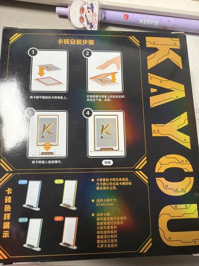 麦趣喜第六场   (4月17号周五晚上22点截拍，专注买家市场，福利拉满)  卡游星钻卡砖 全新未拆